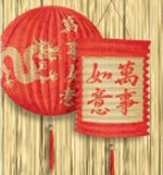 Chinese paper lanterns